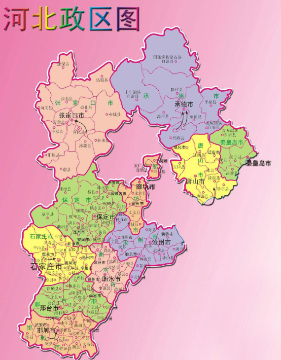 河北绿色崛起,高质量发展砥砺前行之路