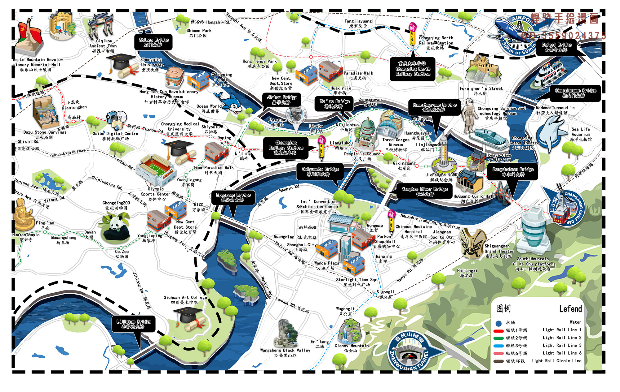 山城重庆，我心中的独特印记